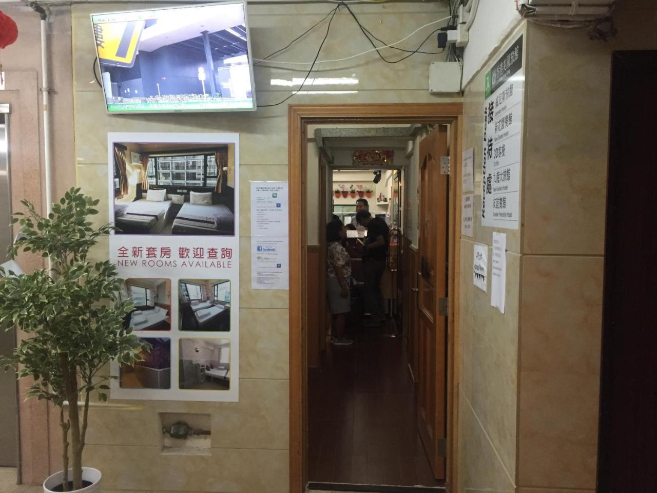 Just Inn On Nathan Road Хонконг Екстериор снимка