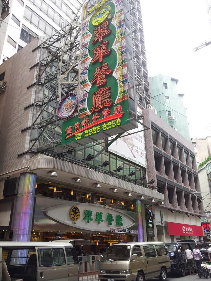 Just Inn On Nathan Road Хонконг Екстериор снимка