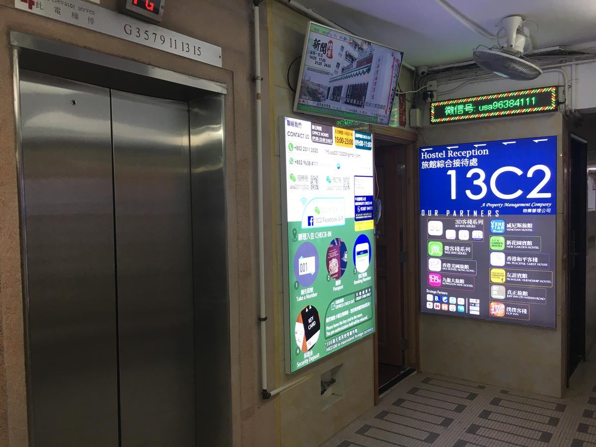 Just Inn On Nathan Road Хонконг Екстериор снимка