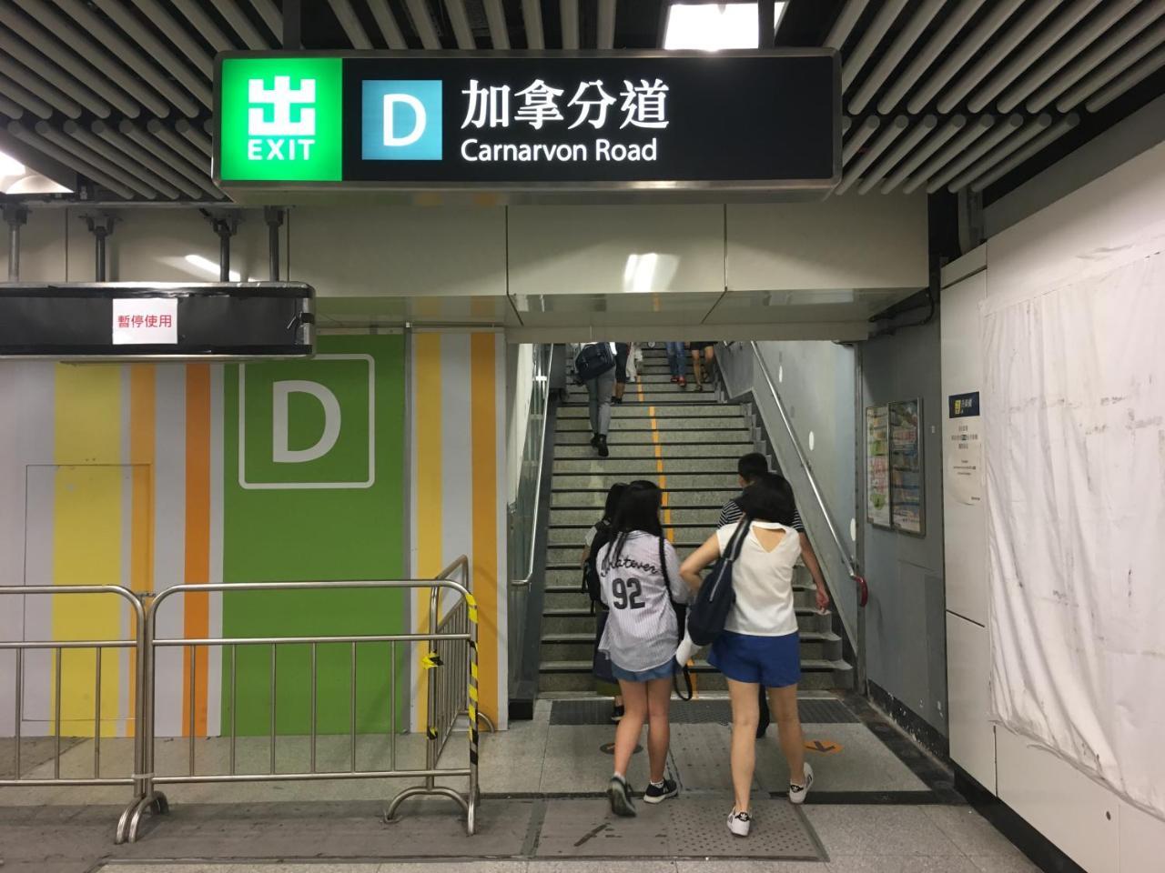Just Inn On Nathan Road Хонконг Екстериор снимка