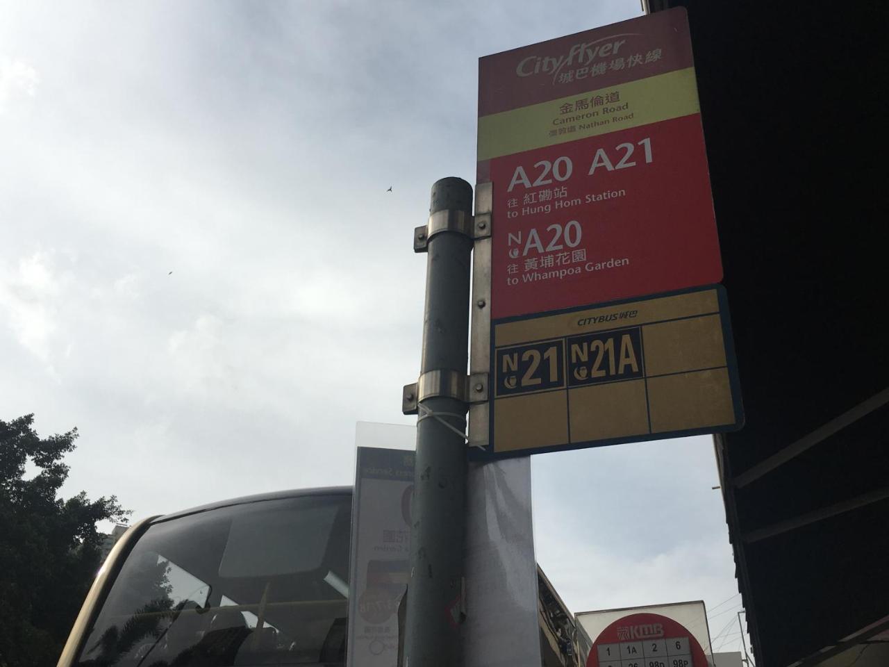 Just Inn On Nathan Road Хонконг Екстериор снимка