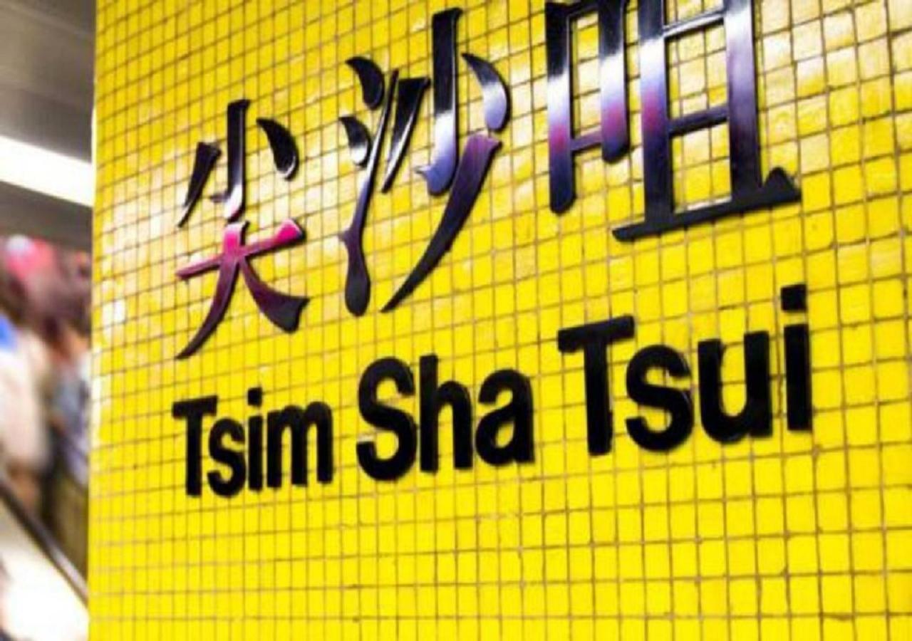 Just Inn On Nathan Road Хонконг Екстериор снимка